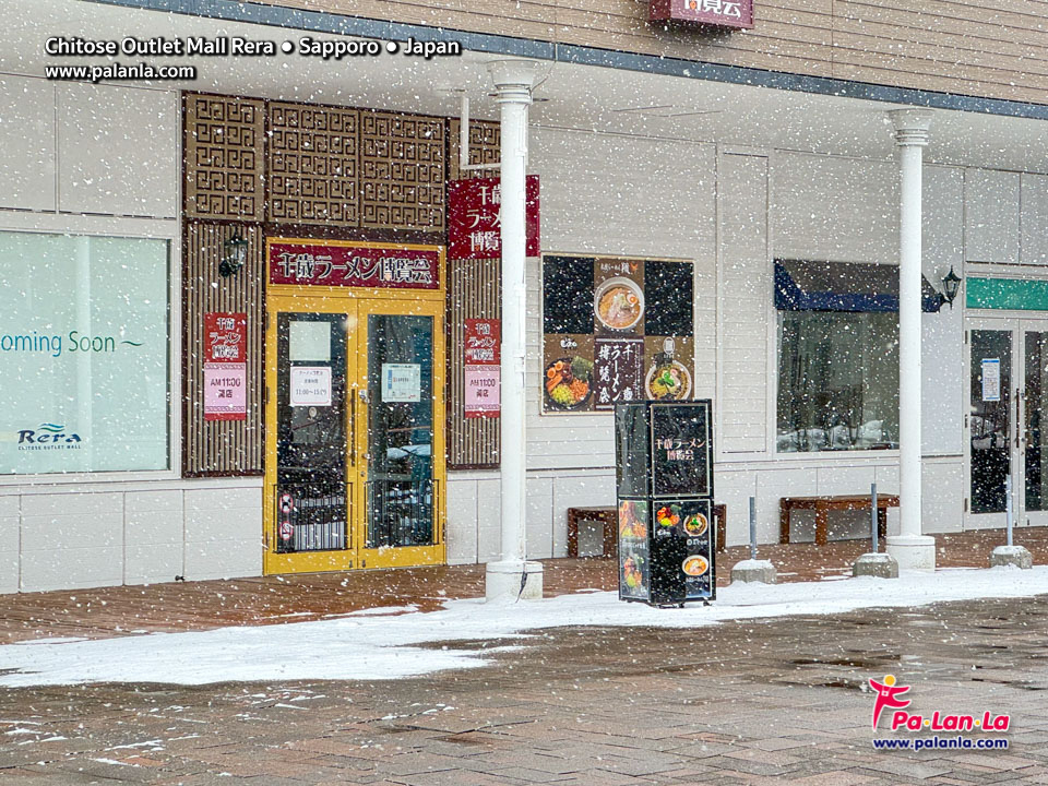 Chitose Outlet Mall Rera